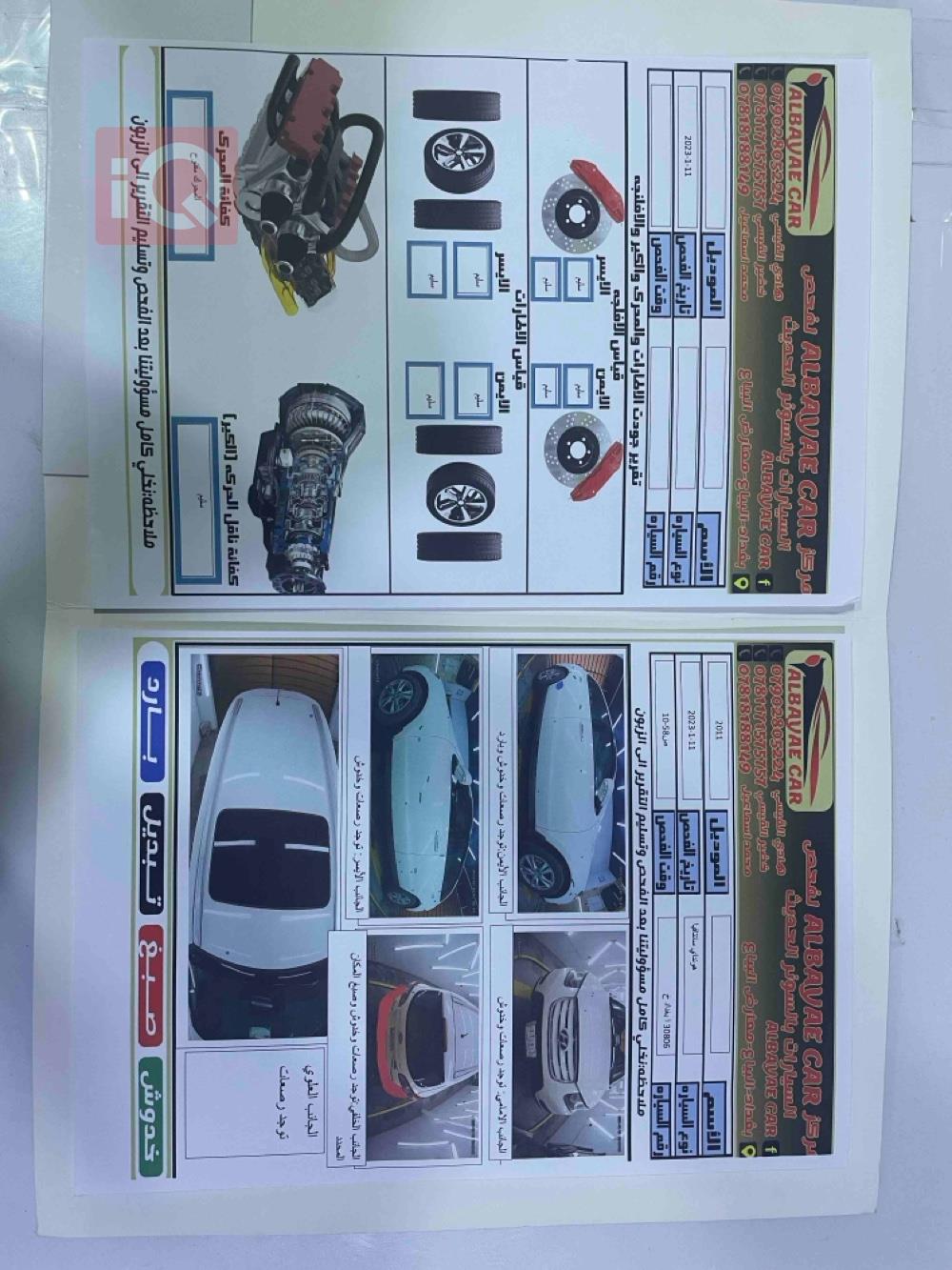 هيونداي سانتافي